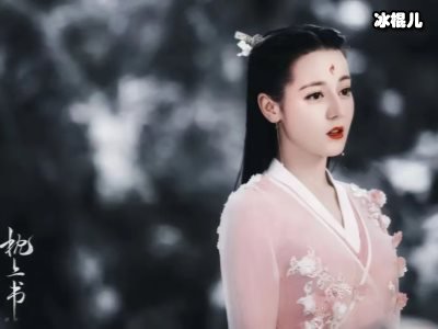 《枕上书》凤九继任女君，东华实力霸道宠妻！