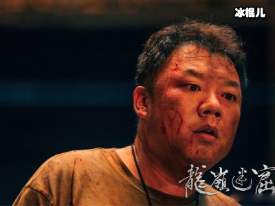 《龙岭迷窟》胡八一受战友所托，照顾杨姐母女