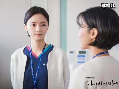 《你好妈妈，再见！》坏人的界限是什么，到底什么才是坏人？