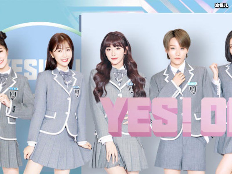 《创3》《青春有你2》选秀撞女团，导师阵容PK谁更胜一筹？