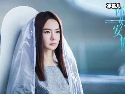 《你好安怡》大结局？安怡和李遥最后的结局还是分开了？