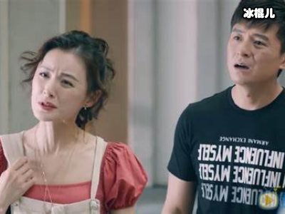 《梦在海这边》琳琳父亲感谢艾薇，最后居然送她音乐会门票！