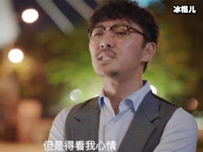 《我是余欢水》老婆朋友逃离身边，是自身问题还是现实的残酷？