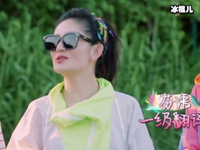 《妻子的浪漫旅行4》谢娜，嘉宾阵容惊喜！