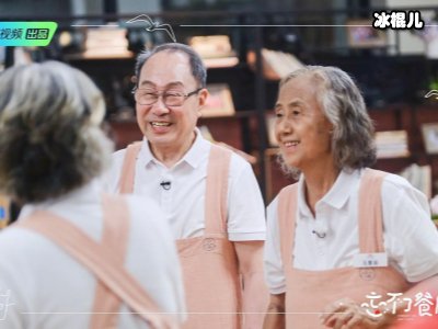 《忘不了餐厅》官宣，还是那个味道不变的是我们的初衷！