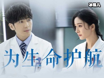 《谢谢你医生》杨幂身穿一袭白衣，仿若白衣天使挑战自我！