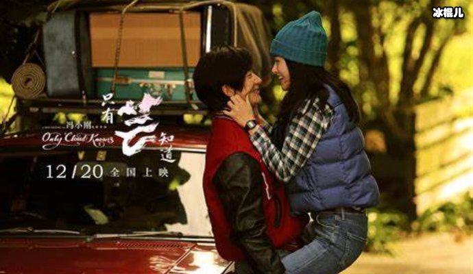 《只有芸知道》罗芸压抑已久，这一声呐喊代表意义非凡！