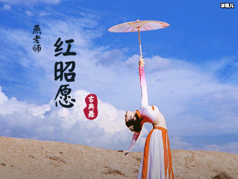 《红昭愿》维权反被diss？网友：自己抄袭的的事还没解决呢！