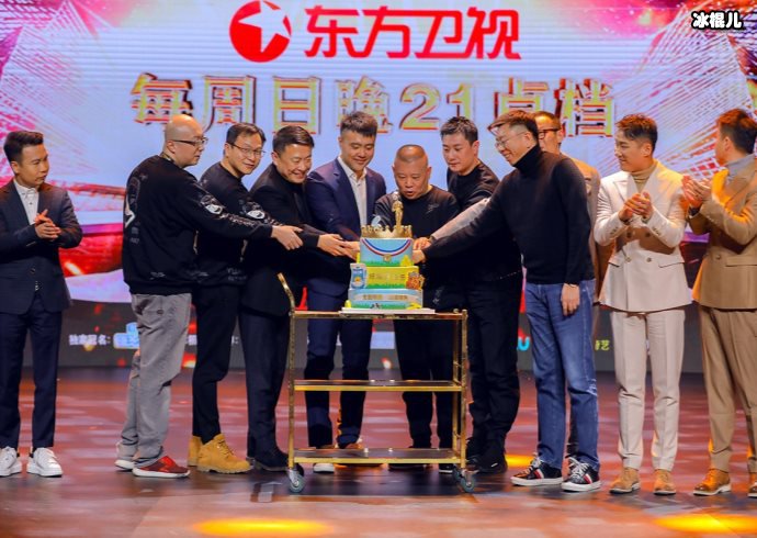 《欢乐喜剧人6》决赛成相声主场，笑傲江湖选手全部淘汰！