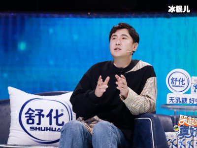 《笑起来真好看》沈凌搭档熊梓淇，二人挑战两个老师看点十足！