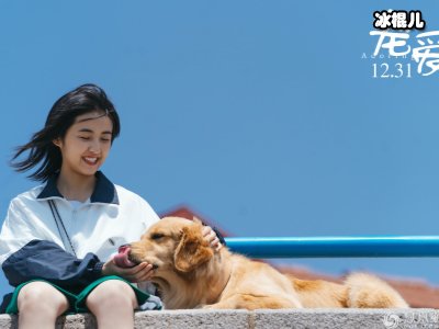 《宠爱》钟汉良把猪当宠物，杨子姗会接受？