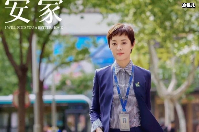 《安家》房似锦被道德绑架，宁馨最后会是什么下场？