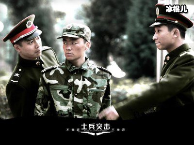 《士兵突击》播出14年八位主演七位成大咖，网友：高峰却去哪了？