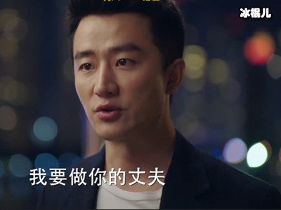 《完美关系》卫哲决定勇敢面对自己的感情，准备向江达琳表白