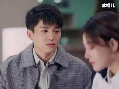 《幸福触手可及》周放搞事业，被羞辱设计后靠宋凛巧妙化解危机！