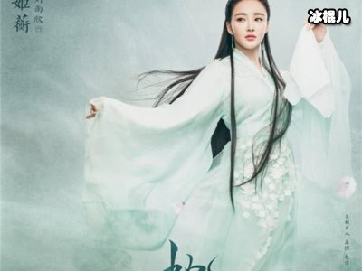 《三生三世枕上书》凤九擅自下凡，成为宋玄仁贴身侍卫爆笑不断！