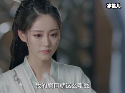 《遇龙》命格星君真正阴谋曝光？要流萤魂魄原因很简单！