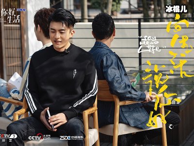 《你好生活》幕后，贝宁逗趣打滚被补一脚！