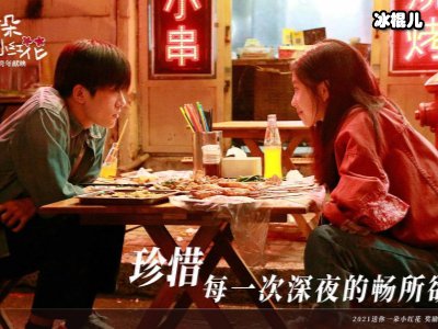 《送你一朵小红花》易烊千玺，剧情与抗癌有关感动观众！