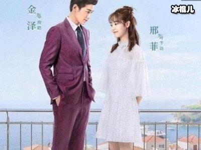 《我的小确幸》杀青，剧中男女主角二次合作CP感满满！