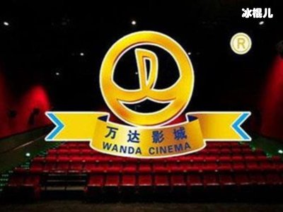 万达电影继续保持信心，2020年如何熬需要智慧和勇气！