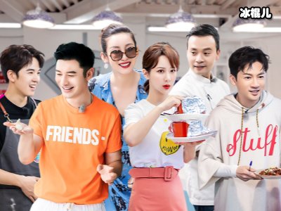 《中餐厅》赵丽颖管账不行，黄晓明气的要退出？