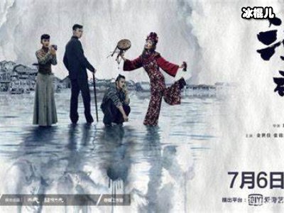 《河神2》首播好评不断，金世佳成功摆脱陆展博形象！