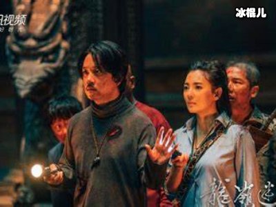 《龙岭迷窟》王胖子人设出问题？原著粉才知道的真相！