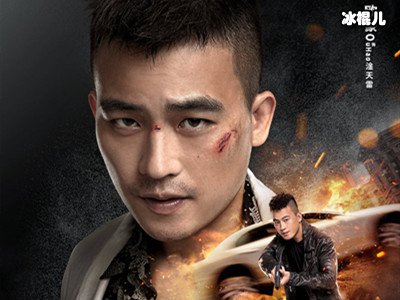 《黑白禁区》欧豪凭演技出圈，从偶像歌手蜕变成实力演员