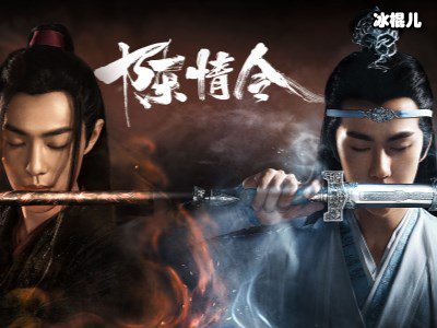 《陈情令》名字把外国人难住，看颜色记角色不要太好笑！