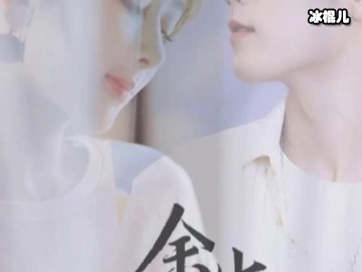 《余生请多指教》定档，但不在暑期黄金档播出！