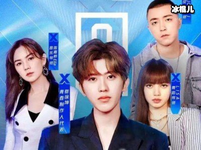 《青春有你》导师蔡徐坤惊现超强学习能力？检查作业时不忘鼓励