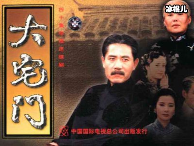 《大宅门》白景琦娶香秀为妻目的，成功蒙骗杨九红是为了什么？