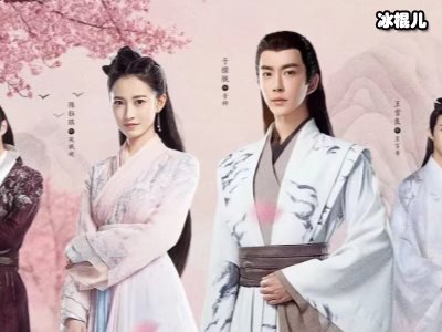 《两世欢》男主演于朦胧演技引争议，小鹿扮演者王嵛又被编剧杀青！