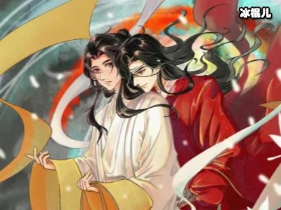《天官赐福》花城选角，网友力荐许凯！
