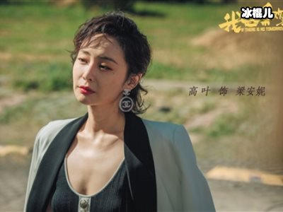 《我是余欢水》余欢水面临种种打击，最后究竟要何去何从！