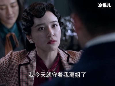 《谍战深海之惊蛰》他刚出现10分钟就领盒饭，网友：“意难平”！