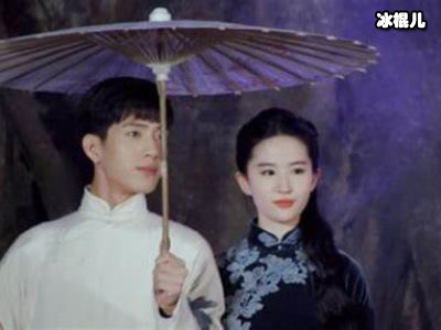 《南烟斋笔录》井柏然携手刘亦菲，解开魂牵梦绕一桩桩陈年旧事！