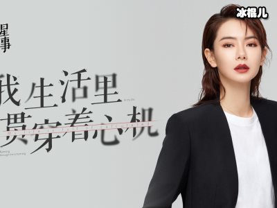 《你好安怡》戚薇是机器人？高等AI机器人融入生活会发生什么？