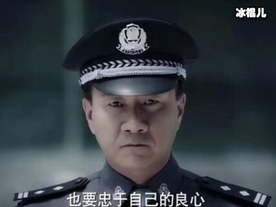 《猎狐》王凯自曝演警察不轻松，生活里和夏远一样宠媳妇！