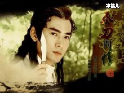 《小李飞刀》主角近照曝光，一个满头白发，一个成翻版“蔡明”！