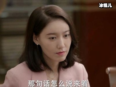 《完美关系》斯黛拉叶东烈感情走向如何？年下恋能否走到最后！