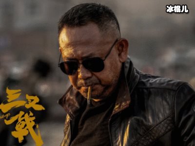《三叉戟》热播，胡可赵子琪竟无人识陶红！