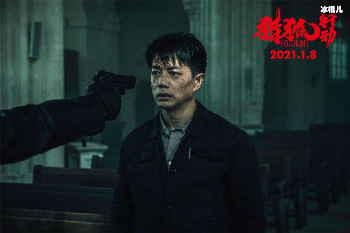 《猎狐》即将大结局，王柏林最终被抓夏远和吴稼琪走到一起！