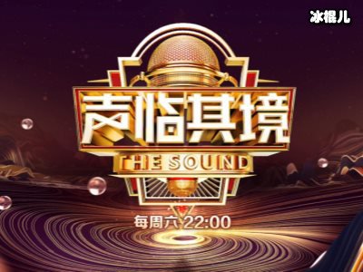 《身临其境》热播，惊艳了众人的配音演员们翻红！