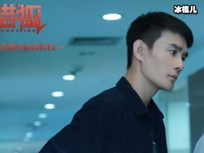 《猎狐》杨建群性格终究害了自己，如今兄妹已是陌路人！