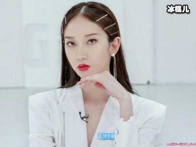 《青你2》练习生刘令姿用实践证明，只要功夫深目标能成真！