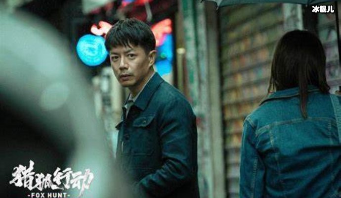 《猎狐》演绎情法对弈，经侦的背后勇揭人性之暗！