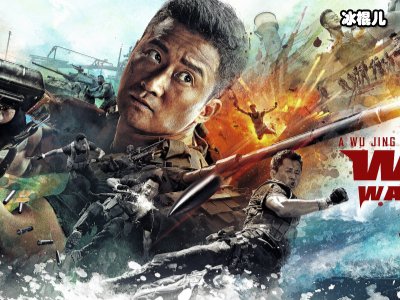 《战狼》系列电影再出新作，吴京自导自演携手众实力派回归！