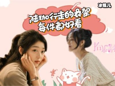 《拾光里的我们》女主天然呆萌、男主傲娇帅气即将与大家见面！